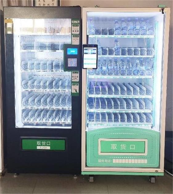 Japanese Vending Machine Alcohol Snack Dispenser Sunscreen Vending Machine