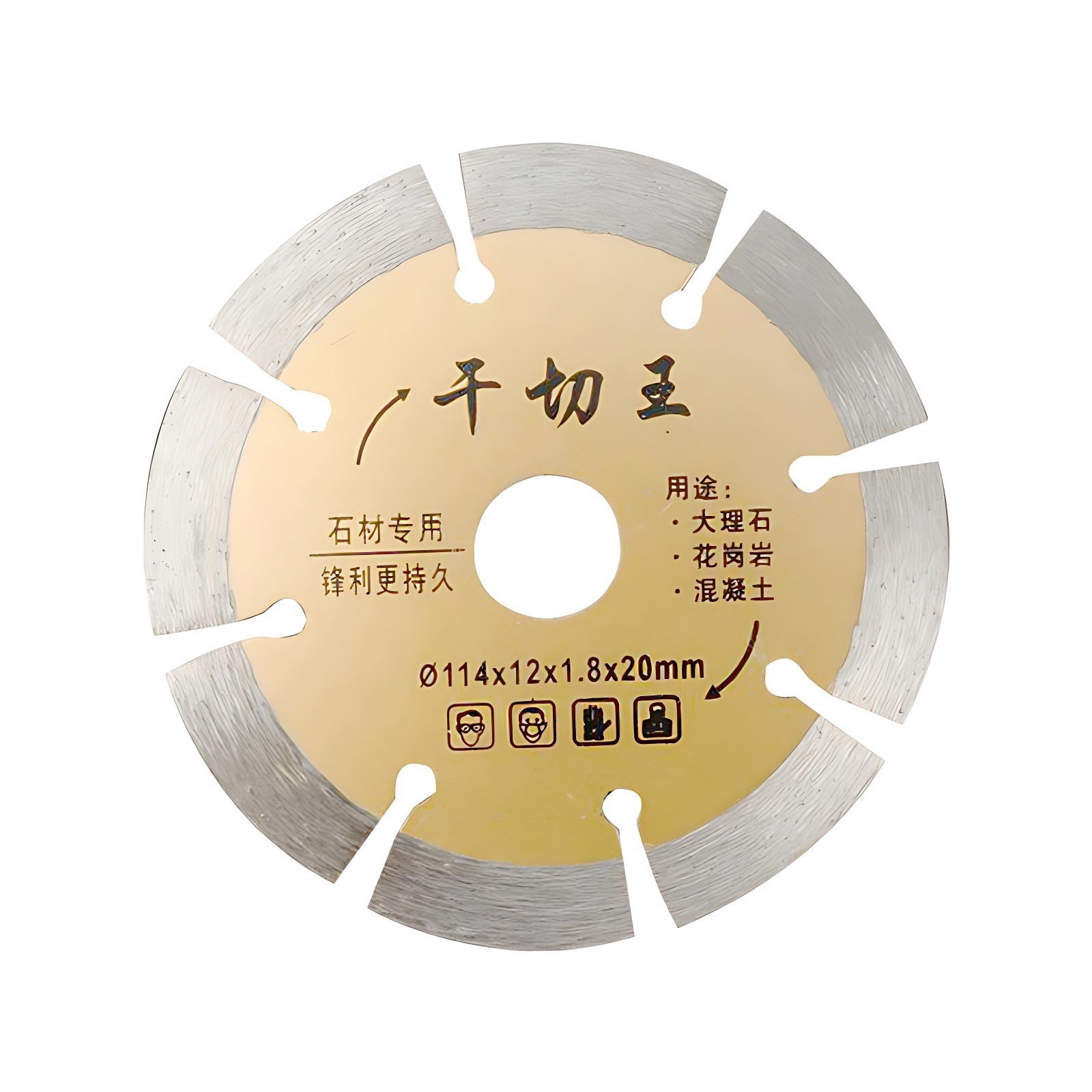 AITAO  Diamond Cutting Disc  Concrete Saw Blade Cutting Wheel for Granite Marble