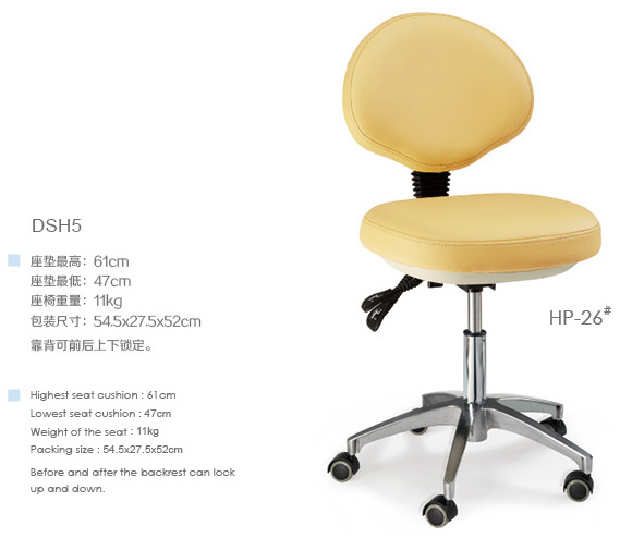 doctor stool/dentist chair/dental stool