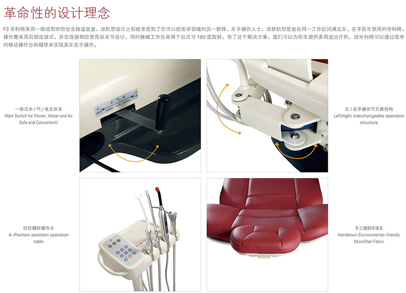 Dental Unit Machine/left&right Handed Dental Chair