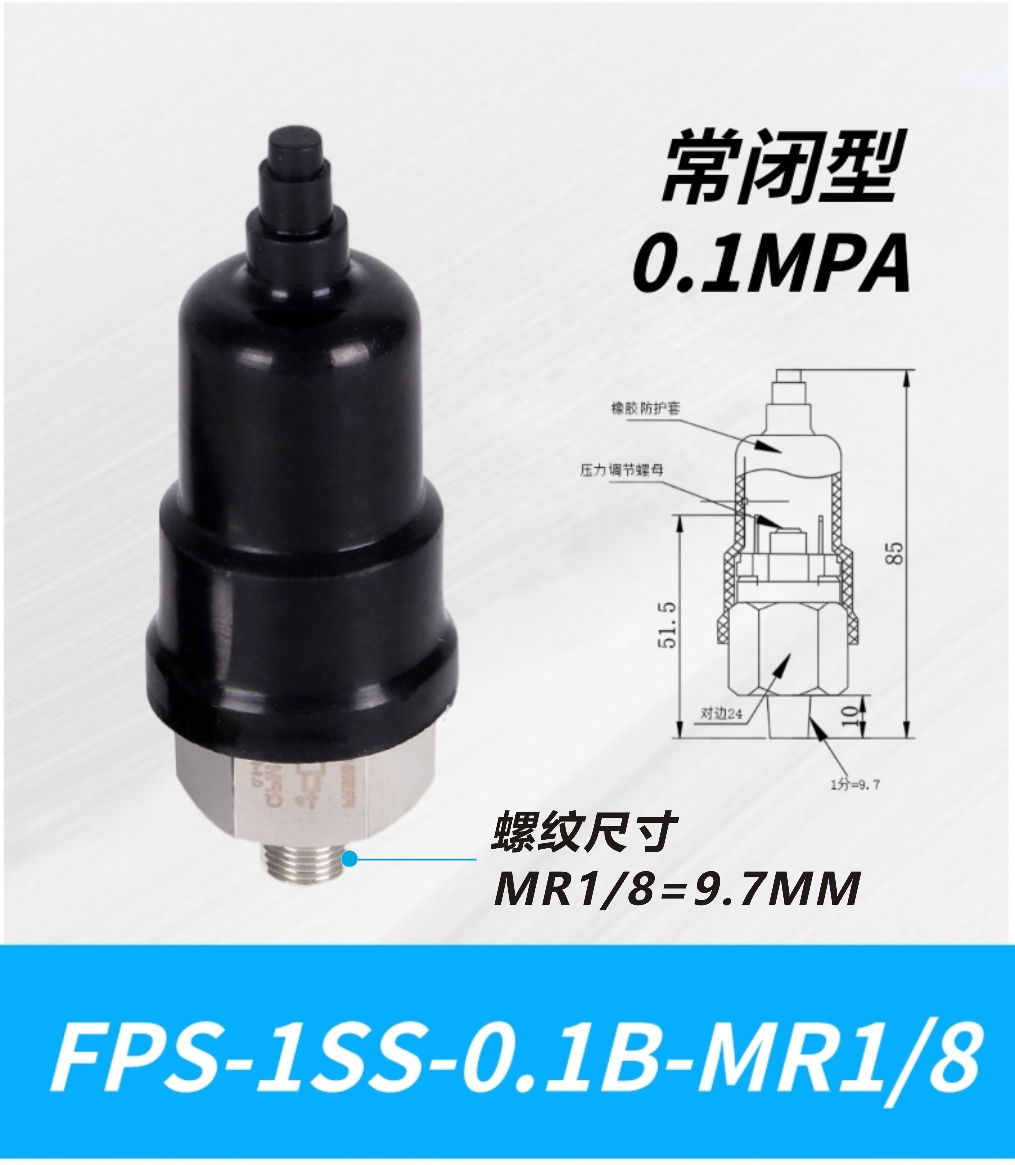 Factory Supply  1/4  1/8  Adjustable Air Water Oil Pressure Switch Well water Pump High Low Pressure Switch