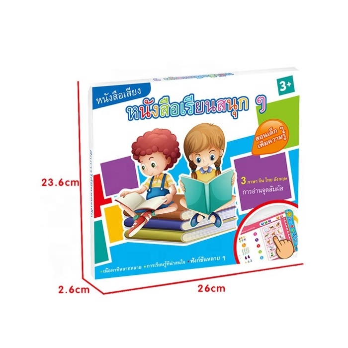 Hot sale Arabic Russian  languages e-book learning machine children's toys