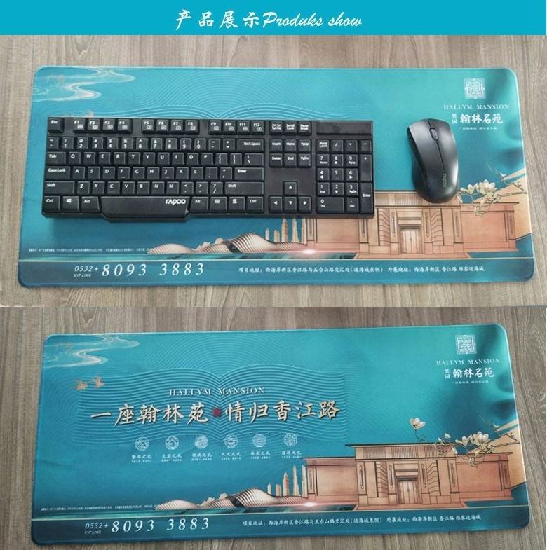 High Quality Wholesale China Wholesale Gel Keyboard And Mouse Pad