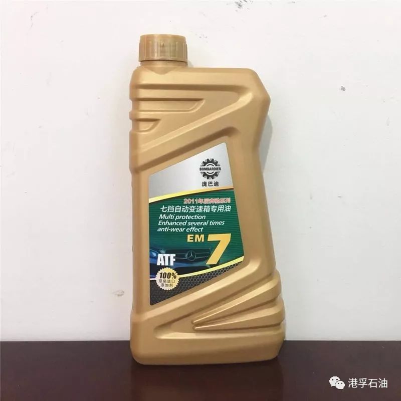 Practical best-selling PBD gearbox oil dual clutch wet DSG61L fully synthetic gearbox oil