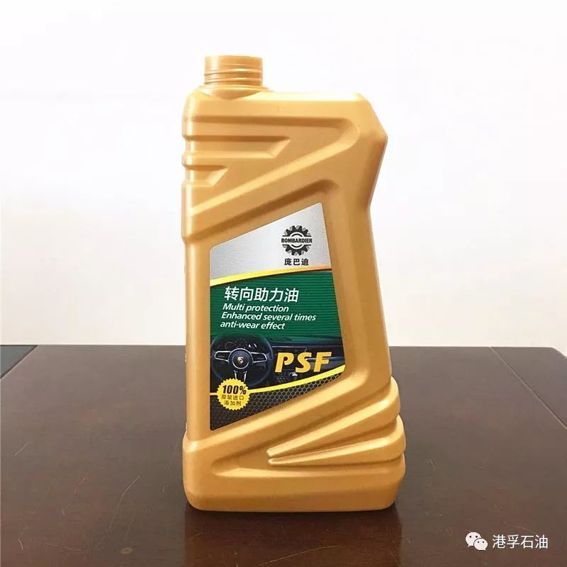 Practical best-selling PBD gearbox oil dual clutch wet DSG61L fully synthetic gearbox oil