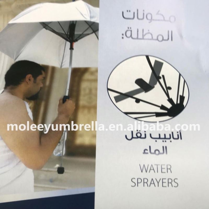 Outdoor Mist Cooling Fan Umbrella With Fan And Water Spray Function