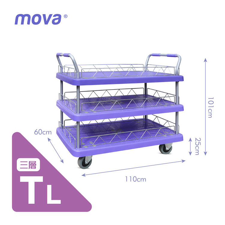 Good Quality Food Transporting Cart 3 Layer Lever Portable Larger Size Cart With Wheels