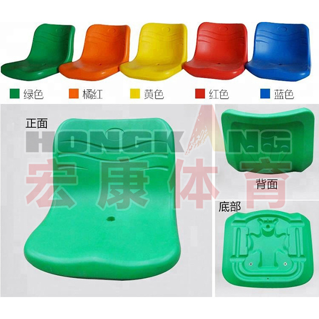 Hot selling HKCG-KTY-Y003 Medium back hollow HDPE plastic chair stadium seat stadium chair bleachers H320mm