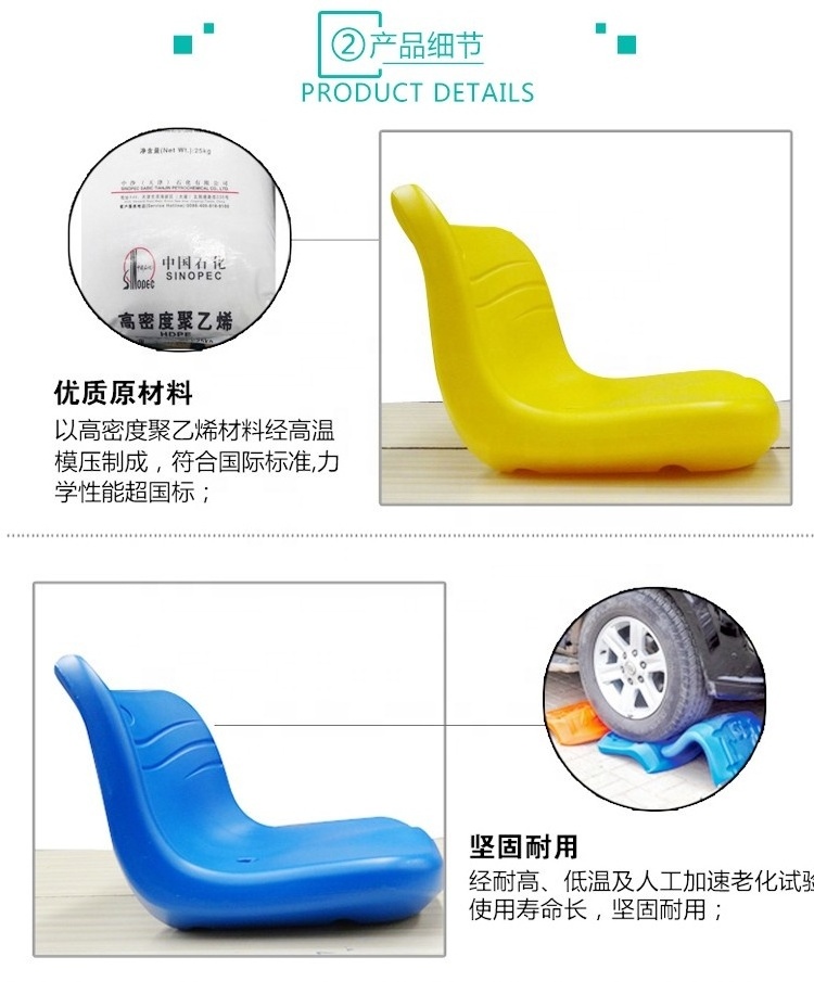 High quality HDPE plastic grandstand bleachers Seat football and basketball stadium seats chair for sale