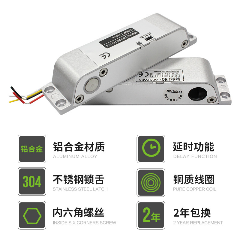 800kg Electric Bolt Lock with Door State Detection Timer Drop Bolt Lock Fail-safe Electric Gate Door Lock