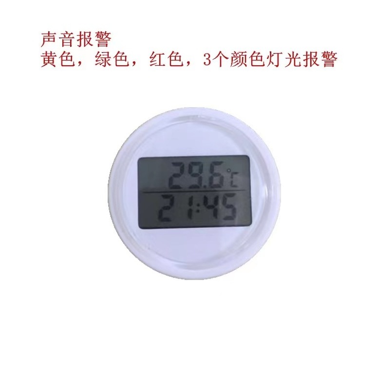 Water temperature meter Intelligent electronic water temperature meter Bath tub thermometer with core electronic thermometer