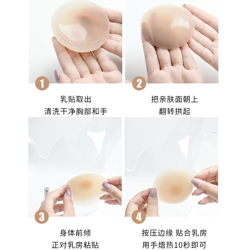 Silicone Bra Self Adhesive Reusable Nipple Cover  For Woman Waterproof Soft Silicone Nipple Pasties%