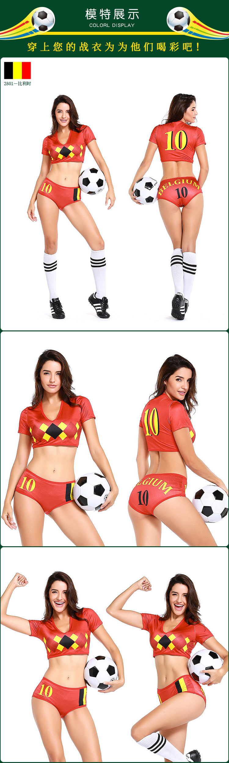 2021 Cheerleading Uniforms Football Women Costume Soccer Baby Football Girl Sexy Shorts Cheer Leader Sets Sports Suit Russian