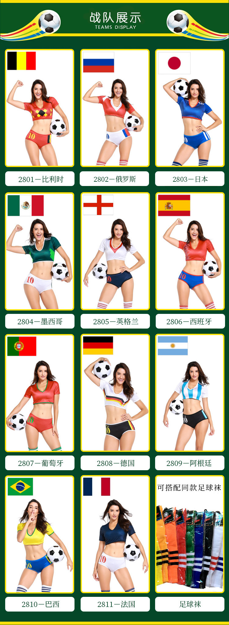 2021 Cheerleading Uniforms Football Women Costume Soccer Baby Football Girl Sexy Shorts Cheer Leader Sets Sports Suit Russian