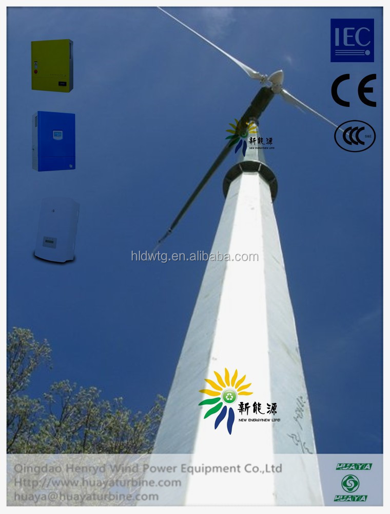 5000 watts wind turbine for home 48v 120v 240v 380v