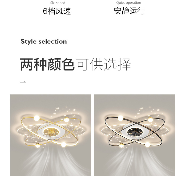 LED Ceiling Fan Lamp with Remote Control Dimmable Lighting Fan Eye Protection Ceiling Light Fan Simple ceiling light