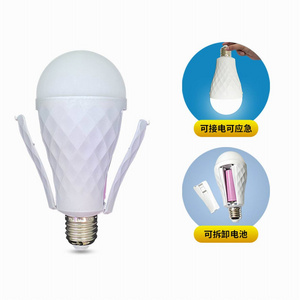 Built-in Battery LED Rechargeable Portable Highlight Bulbs Home Outdoor E27 Lamp Head Touch Water Light Bulb