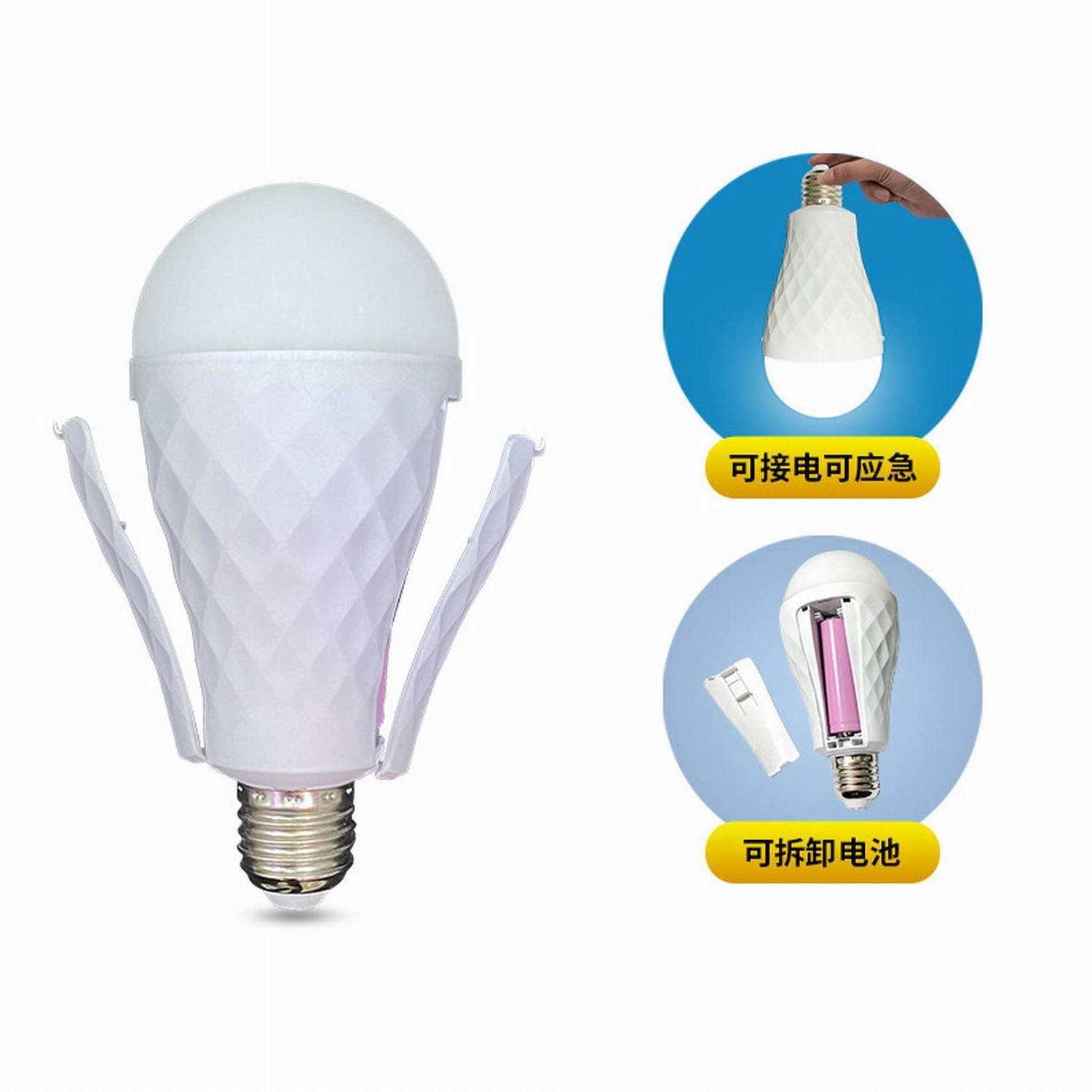 ABS Portable Highlight Bulbs Built-in Battery LED Rechargeable Home Outdoor E27 Lamp Head Touch Water Light Bulb