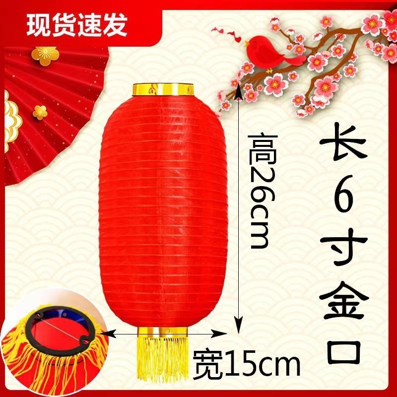 Wholesale Red Folding Long Lanterns Outdoor Waterproof Traditional Chinese Japanese Korean Festive Silk Lanterns