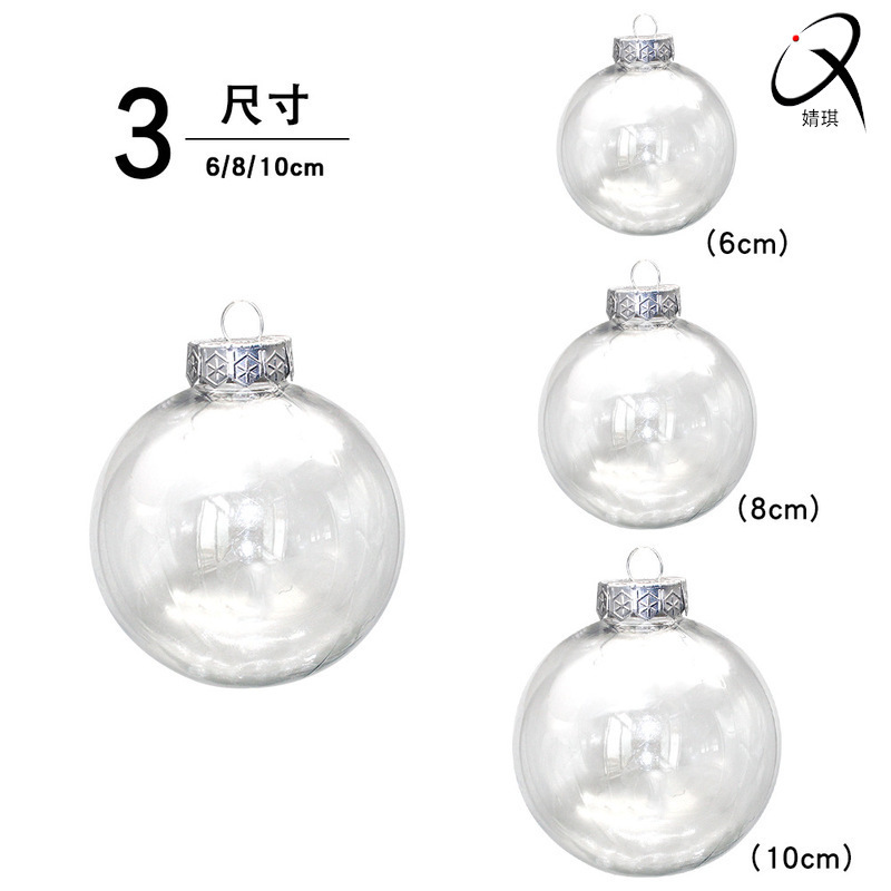 Transparent Clear 8cm Flat Disco Glass Christmas Tree Ball  Hanging Blank Round Ornaments Xmas Ornaments Ball decoration