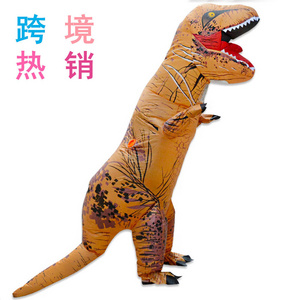 High quality dinosaur air inflatable costume for kids adult official inflatable dinosaur costume masquerade party