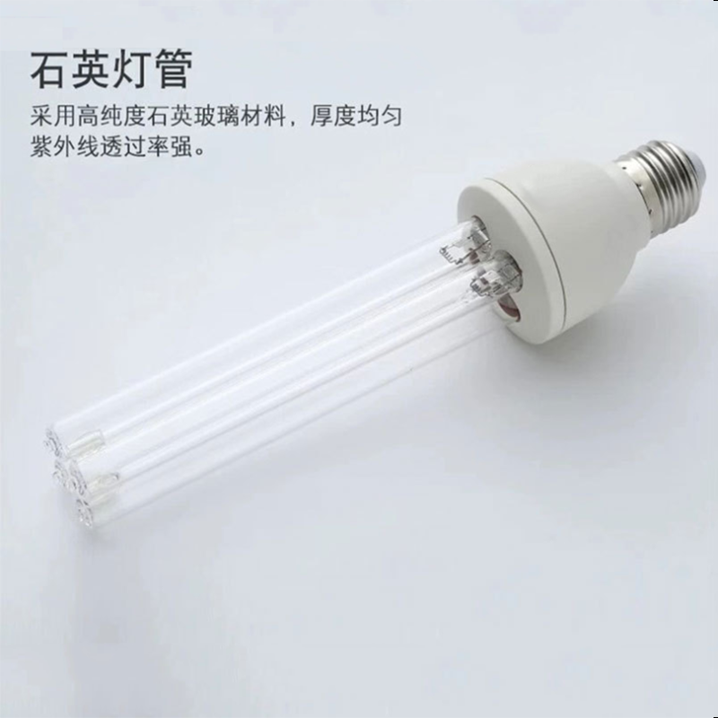 HOT SALES UVC LED E27 Bulb germicidal 25W 15W UV Lamp with Ozone Light Quartz Lamp Home Bathroom