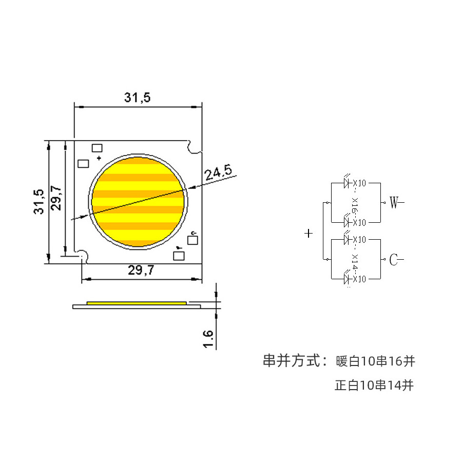 60W 2828 COB LED   Light Source 2828 High Power Two-Color Dimming Color Temperature