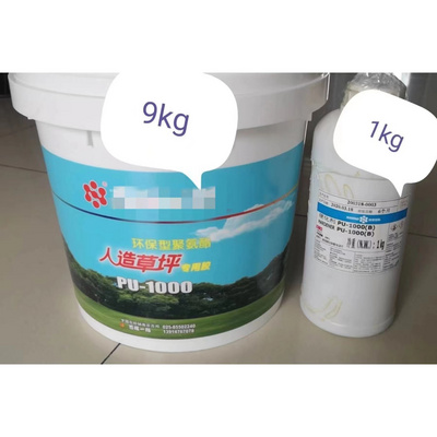 two-component glue adhesive for artificial grass synthetic turf install