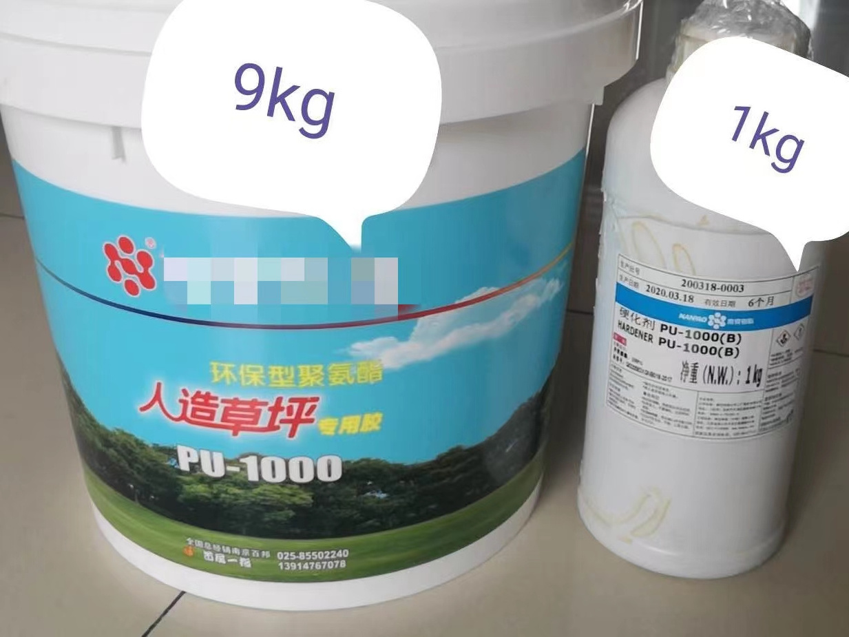 two-component glue adhesive for artificial grass synthetic turf install