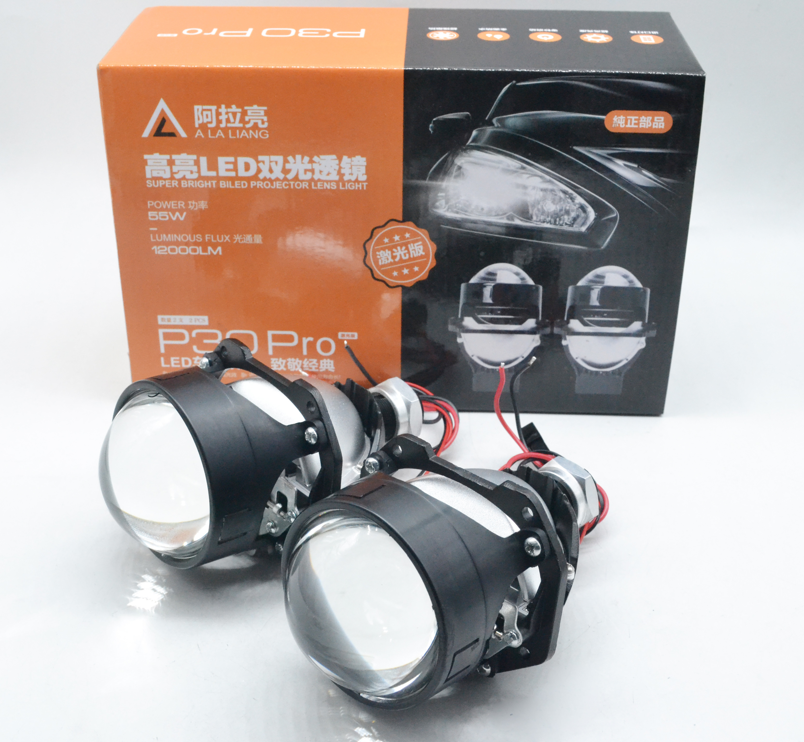 Retrofit kits 2.5inch 30W led projector lens retrofit parts H7 H11 9005 9006 biled H1 led projector lens RHD LHD