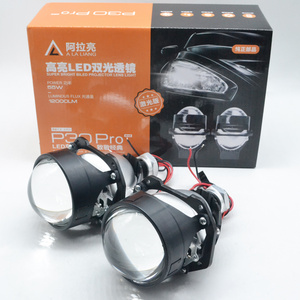 Retrofit kits 2.5inch 30W led projector lens retrofit parts H7 H11 9005 9006 biled H1 led projector lens RHD LHD