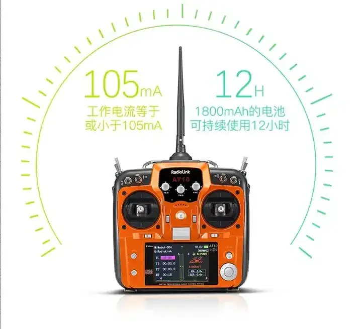 Radiolink AT10II 12CH 2.4G Rc Wholesale Radio Remote Control Transmitter and Receiver For Quadcopter FPV Drone RC Truck Boat