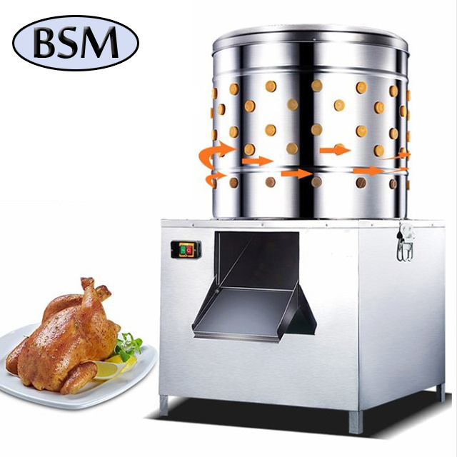 New zealand cheap price chicken feather cleaning machine / chicken plucking machine chicken plucker