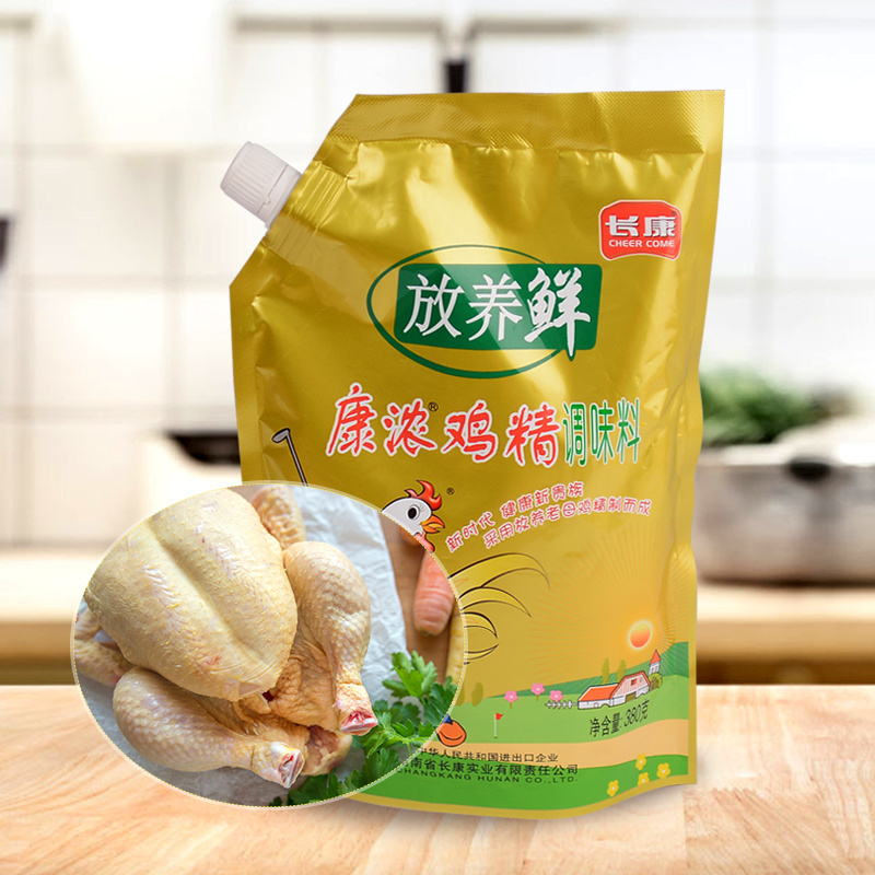 380g Premium Chicken Seasoning Powder Soup Base Powder Chicken Cubes Bouillon Seasonings Chicken Seasoning Powder