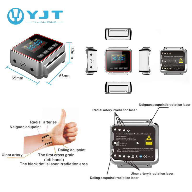 physiotherapy equipment semiconductor laser treatment instrument 650nm electronic laser therapy watch