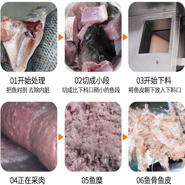 Home Use Shrimp fish processing machine fish shrimp peeling machine