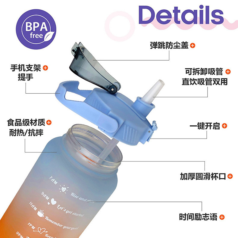 2L BPA Free Sports Plastic Motivational Water Bottle with Straw Lid and Time Marker