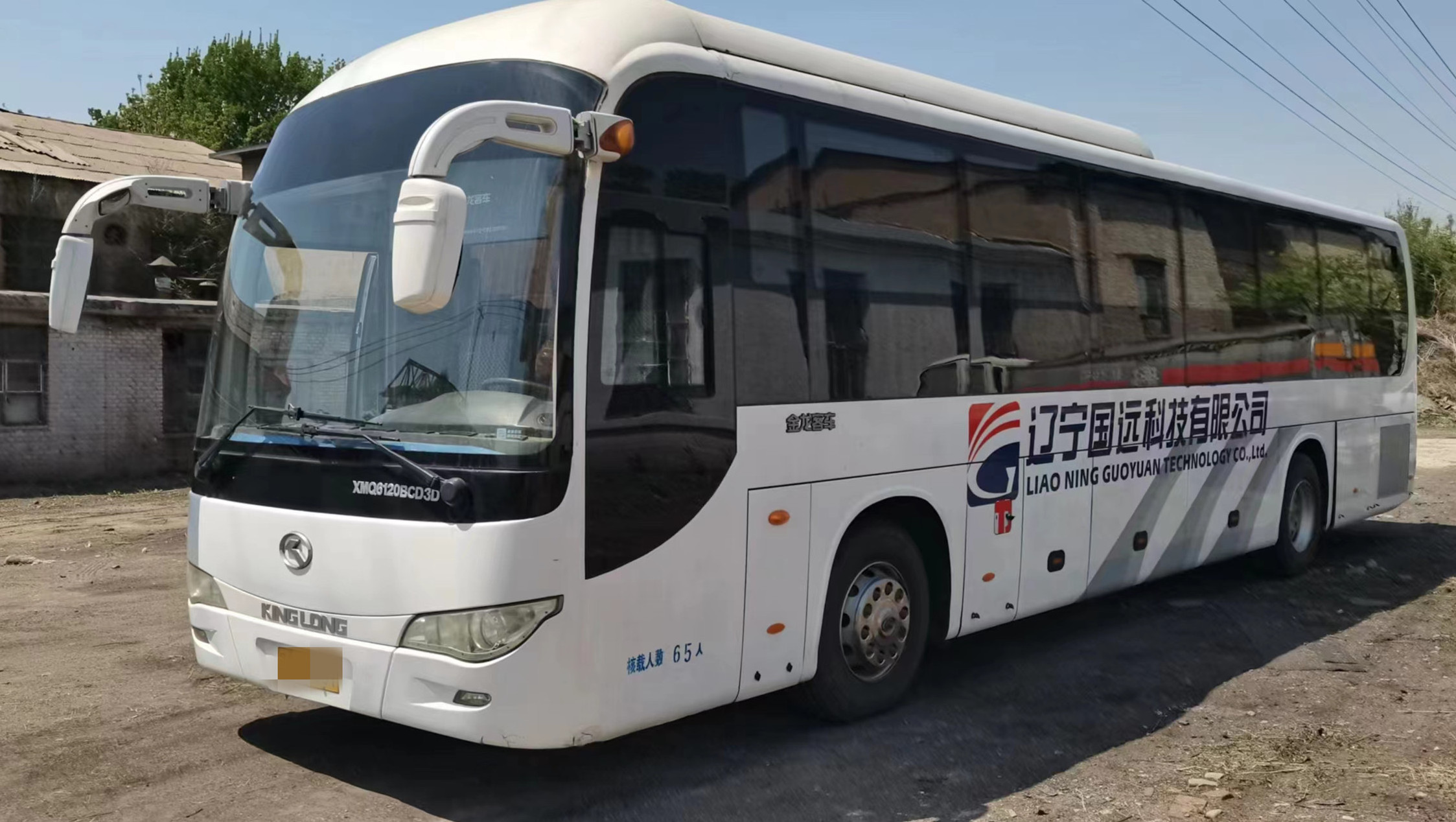 Brand New kinglong Luxury Coach Bus 60 seater Passenger travel Bus for sale diesel used bus for africa