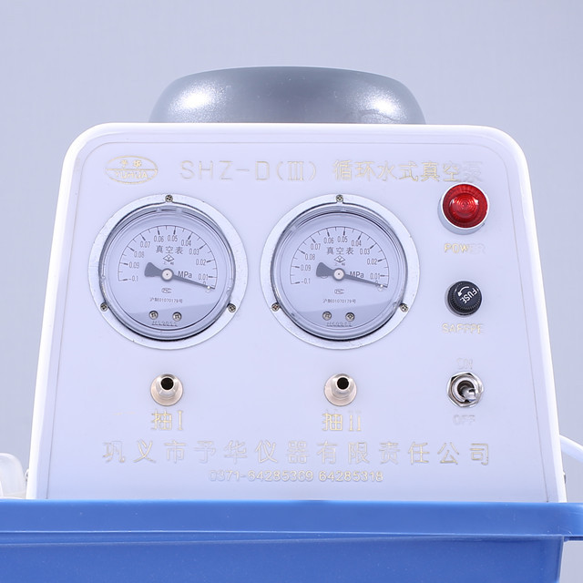 370W SHZ-III Laboratory Liquid Ring Vacuum Pump Circulating Water Pump