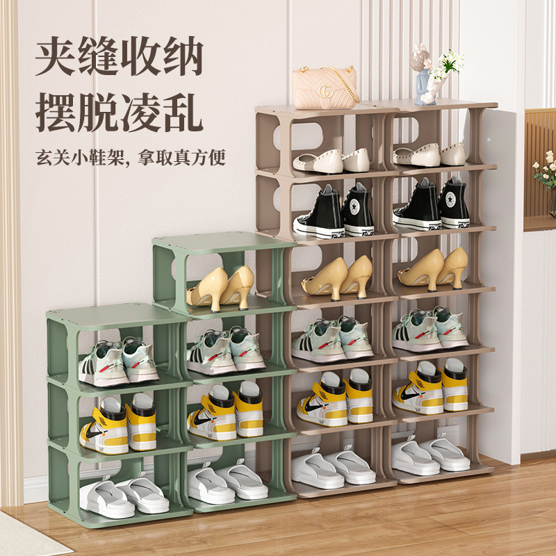 Adjustable Multi Layer Shoe Store Display Racks Space-Saving Plastic Shoe Rack Organizer Holder Storage For Hot Sale