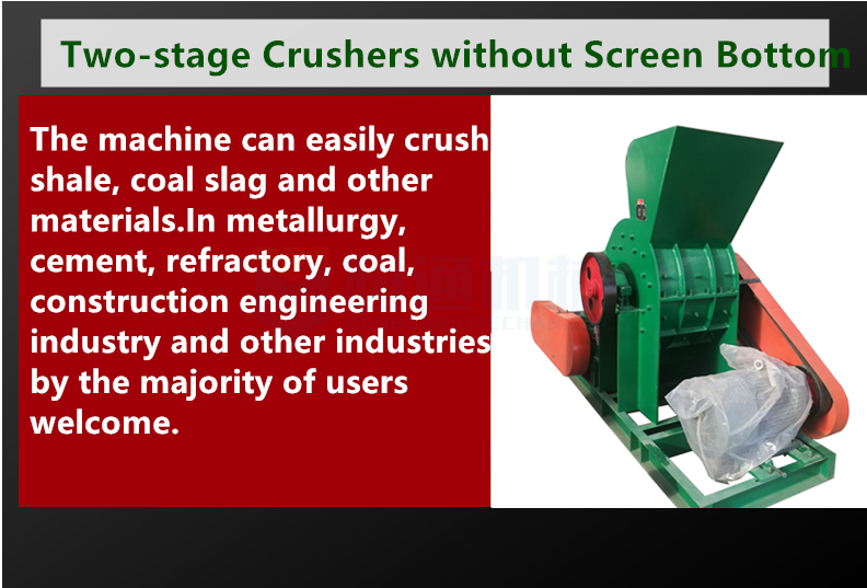 Output 15-20 tons 600*600 two-stage hammer crusher suitable for shale/coal gangue/construction waste