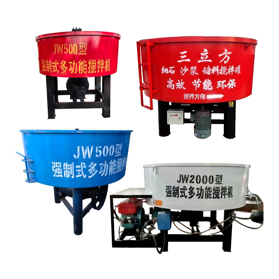 jw1000 pan mixer with hopper self loading concrete pan mixer 500l 750l 1000l cement mixing pan