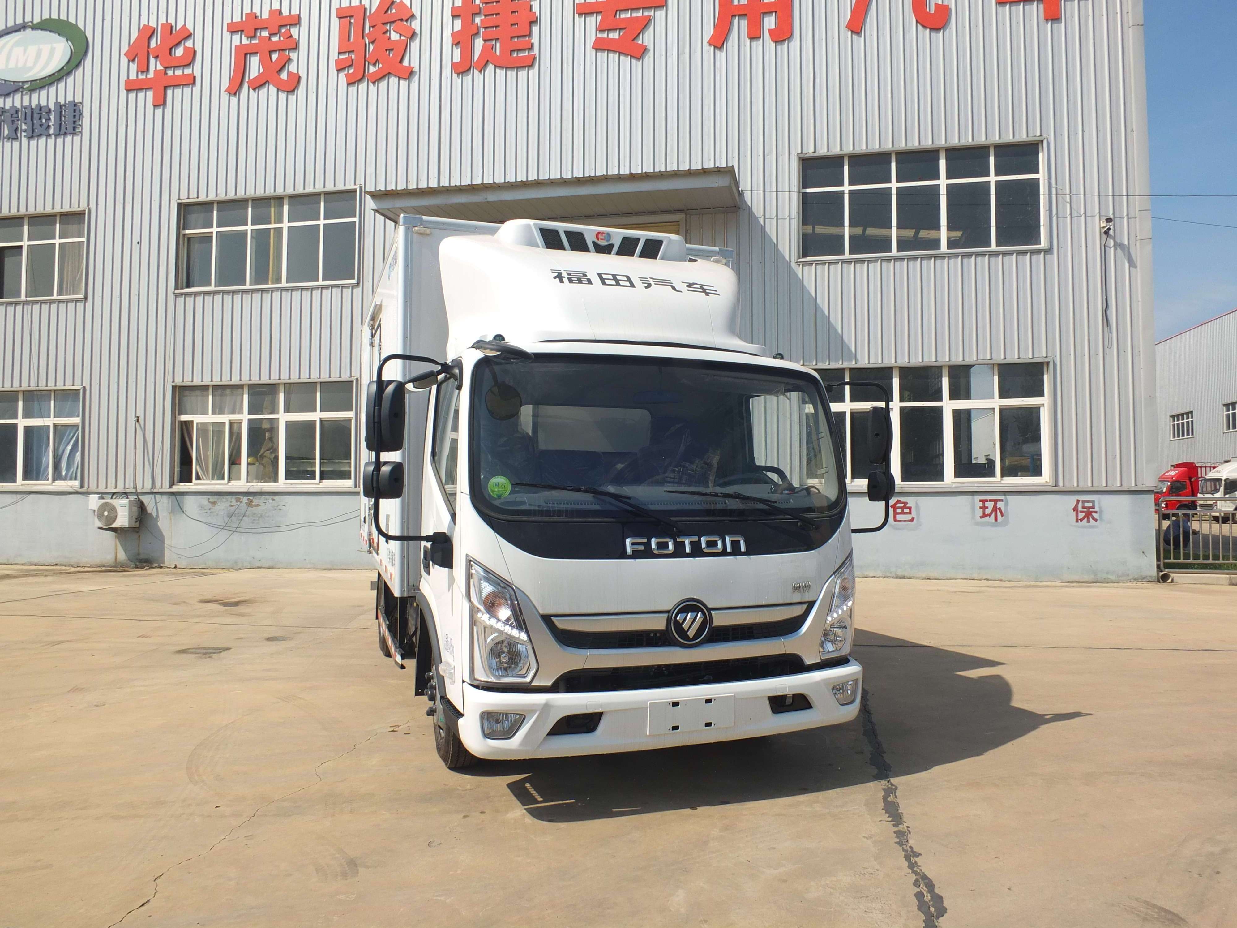 China Factory Seafood Freezer Refrigerated Truck Frozen Cold-Chain Transport Truck for Sale