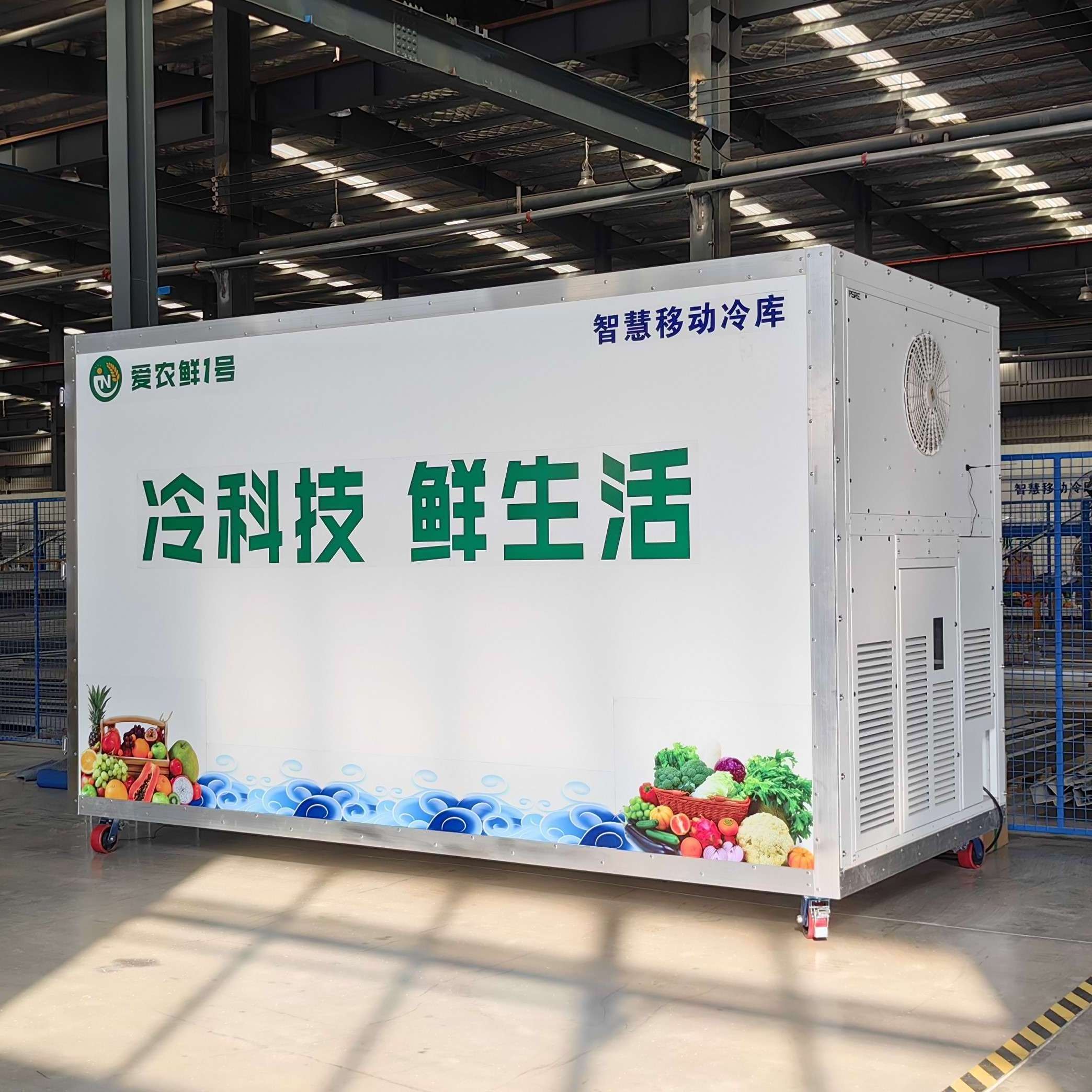 New Walk-in Freezer Storage Cooler Refrigerator Unit Bitzer/Copeland Compressor Retail Motor PLC Pump Engine Cold Room Door