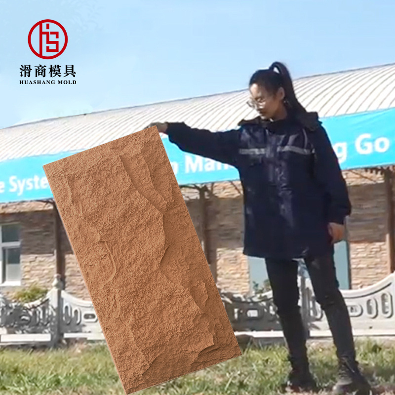 New Design Exterior Stone Wall Panel Faux PU Polyurethane Stone Panel 3D Wall Board FPC Wall Stone Panel