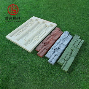 Cement Brick Silicon Concrete Culture Stone Mold For Artificial Stone