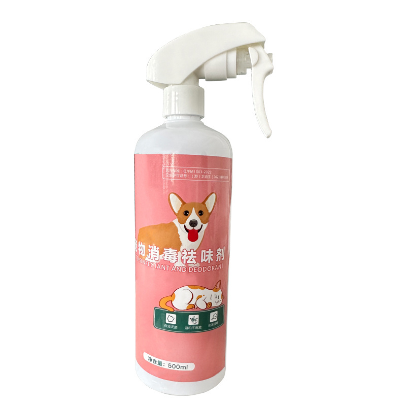 2.5L hypochlorite water hclo  disinfection without irritation for pet hospitals remove odors/pet bath/Pet disinfection