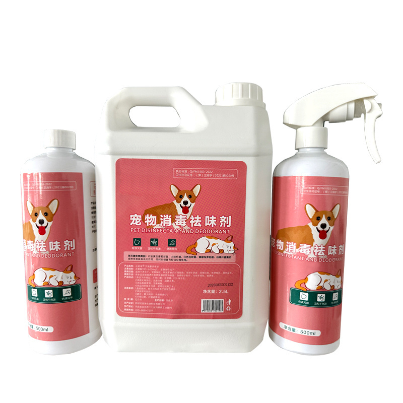 Dog odor eliminator freshen room air pet deodorizer spray OEM&ODM personalized