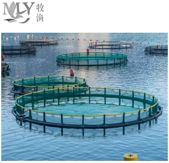 Floating Aquaculture Fish Farming Net Cages hdpe fish floating farming cage culture for fish farming