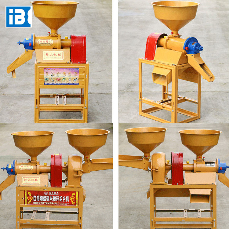 small modern rice milling machine price